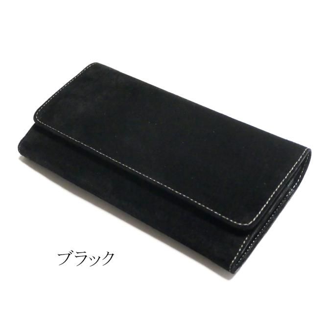 がま口 長財布 かぶせ型 / 本革 豚革 ピッグレザー スェード