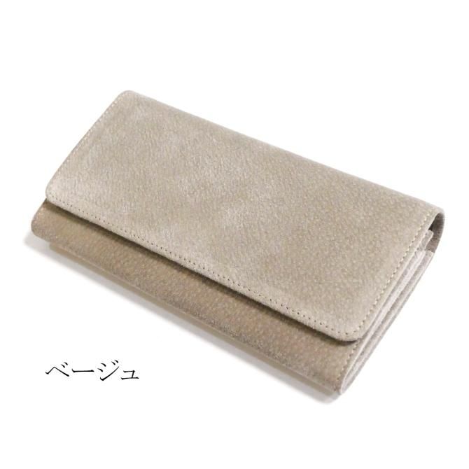 ベージュ がま口長財布　本革 がま口 長財布 かぶせ型 / 本革 豚革 ピッグレザー スェード