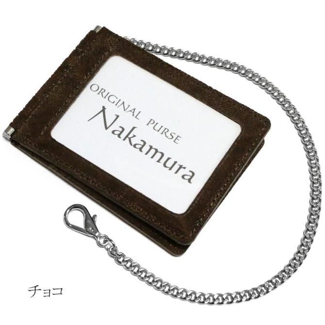 ✨未使用に近い✨　ヴァレクストラ　ケース　カードケース　エレファントレザー 両面開き 二つ折り パスケース チェーン付き / 定期入れ id