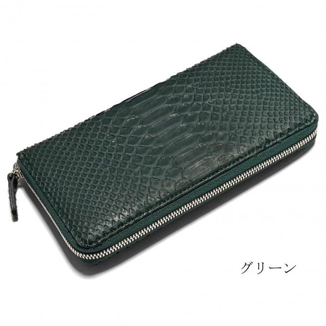 ラウンドファスナー長財布 | パイソン マット - パイソン財布 蛇