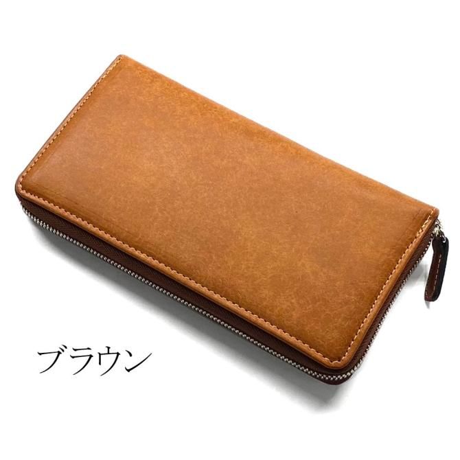 ラウンドファスナー長財布 ファスナー長財布 | 本革 牛革