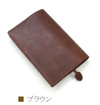 アウトレット/SALE/30％OFF ブックカバー BOOKカバー 本革 レザー 馬革 文庫本サイズ 全2色