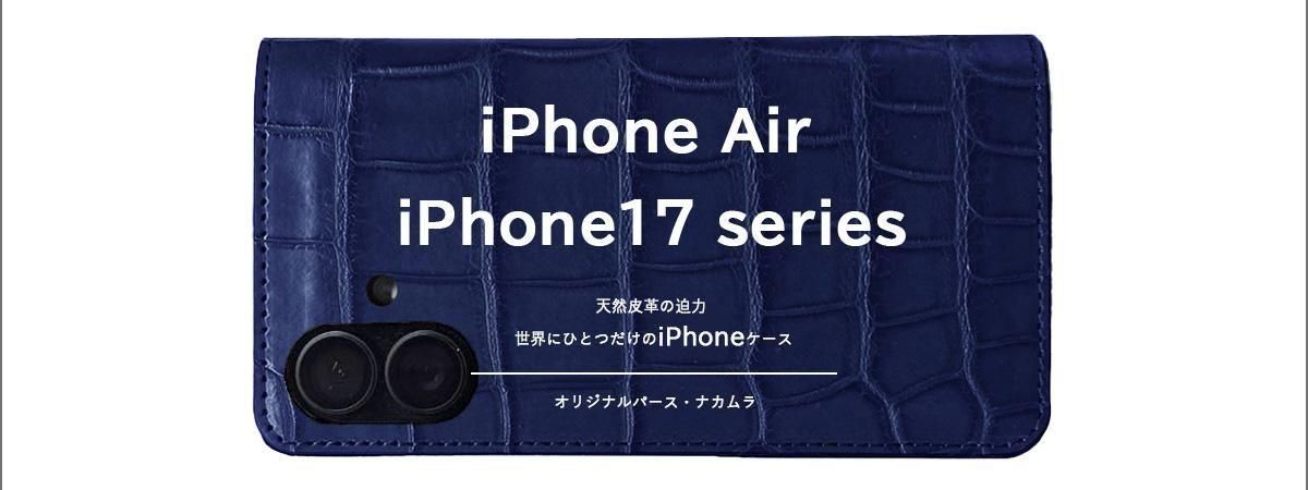 KEIX蛇革のパース Amazon | [オリジナルパース・ナカムラ] MT1294-BEIGE 合切袋