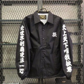 BUENA VISTA(ブエナビスタ) online store 鯉口シャツ-宵宵祇園- 石塚