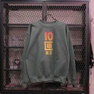 10匣・TENBOX(テンボックス)online store - 通販 / 予約 / 正規店