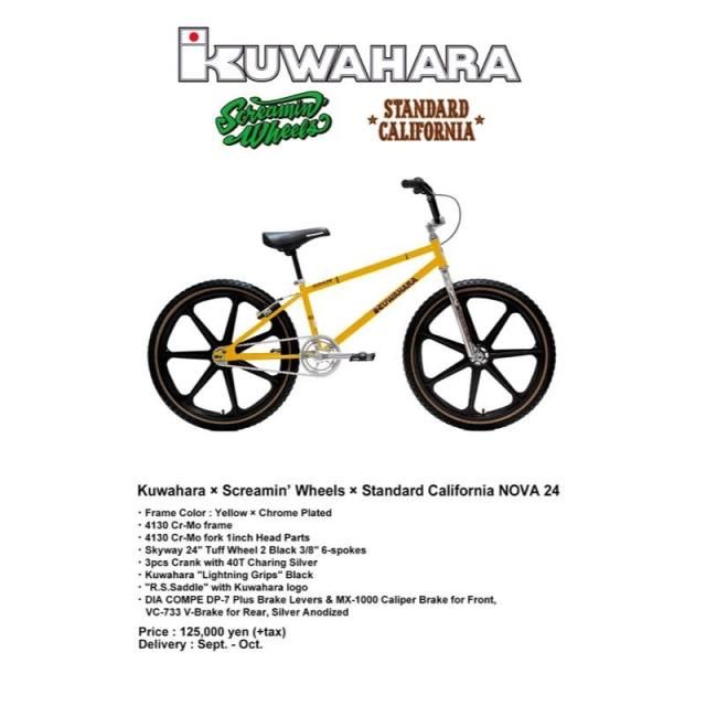 kuwahara FANNYスタンダード 別途送料】Kuwahara Bike Works × Screamin' Wheels × Standard