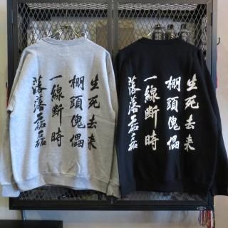 SWEAT / HOODIE /CUTSAW スウェット(フーディー・パーカー