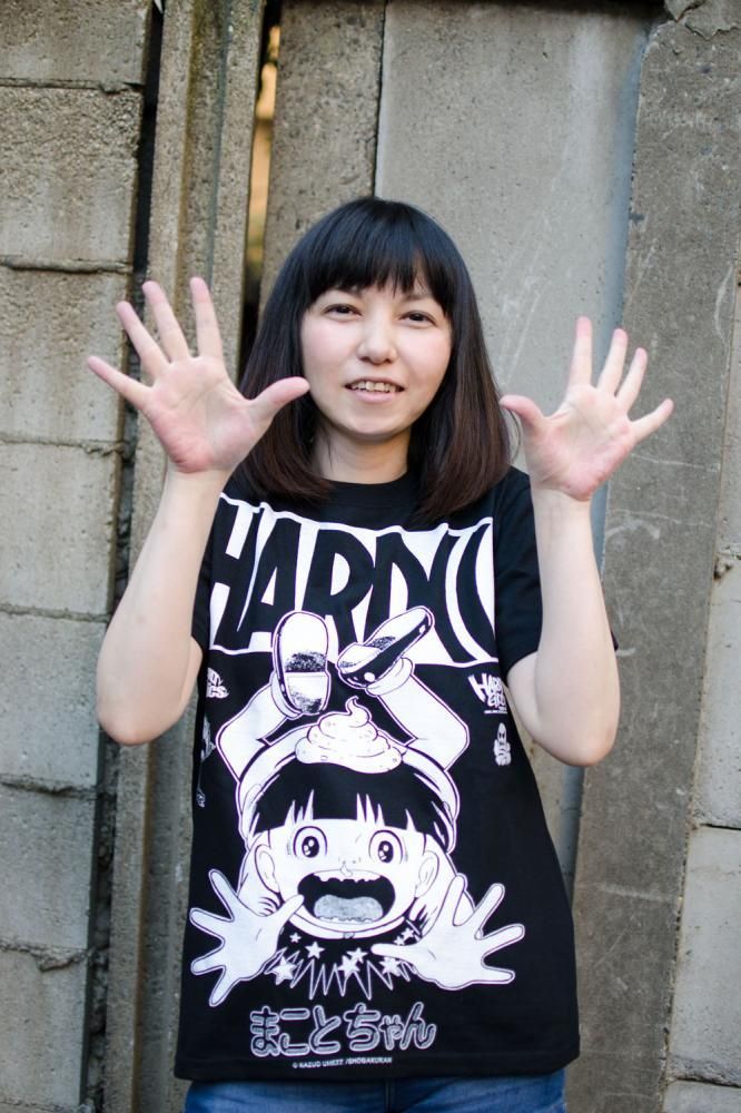 【FROM JAPAN】 まことちゃん　特大ポスター　(破れ　シミあり) タワーレコード吉祥寺パルコ店と楳図かずお先生がコラボ