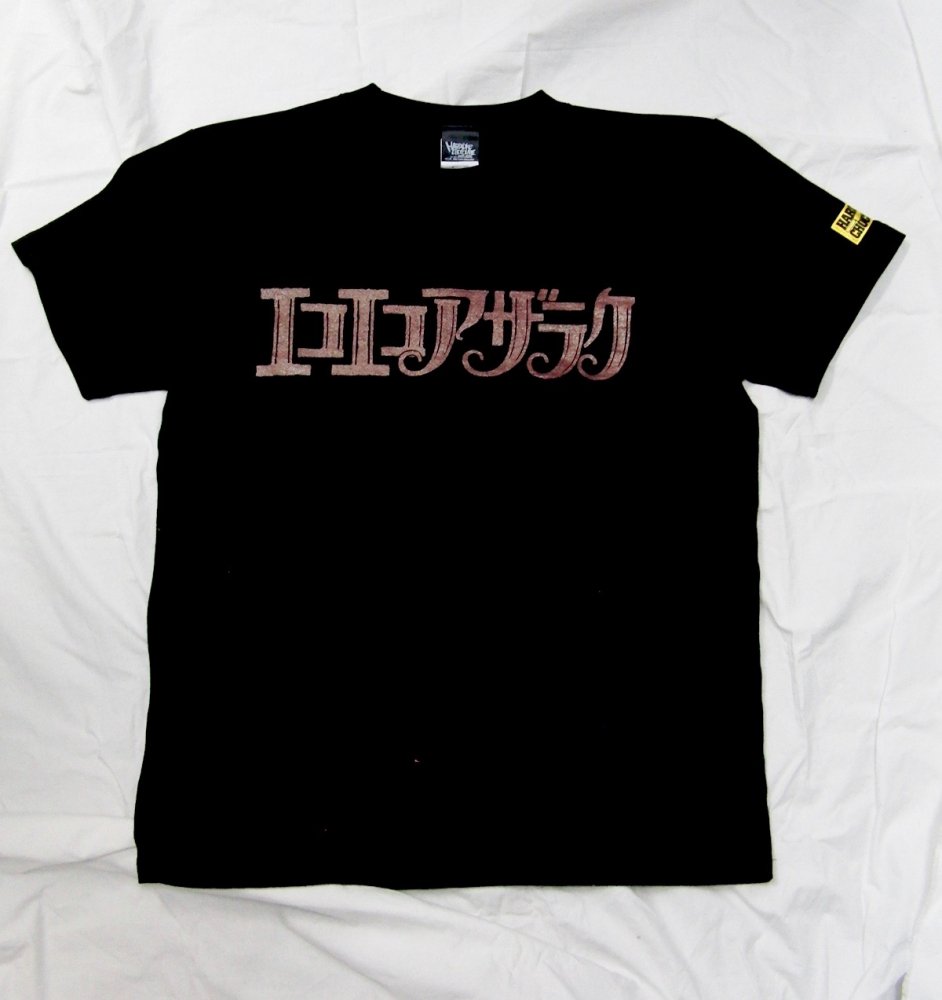 ハードコアチョコレート ワークシャツ XL ブラック used - シャツ