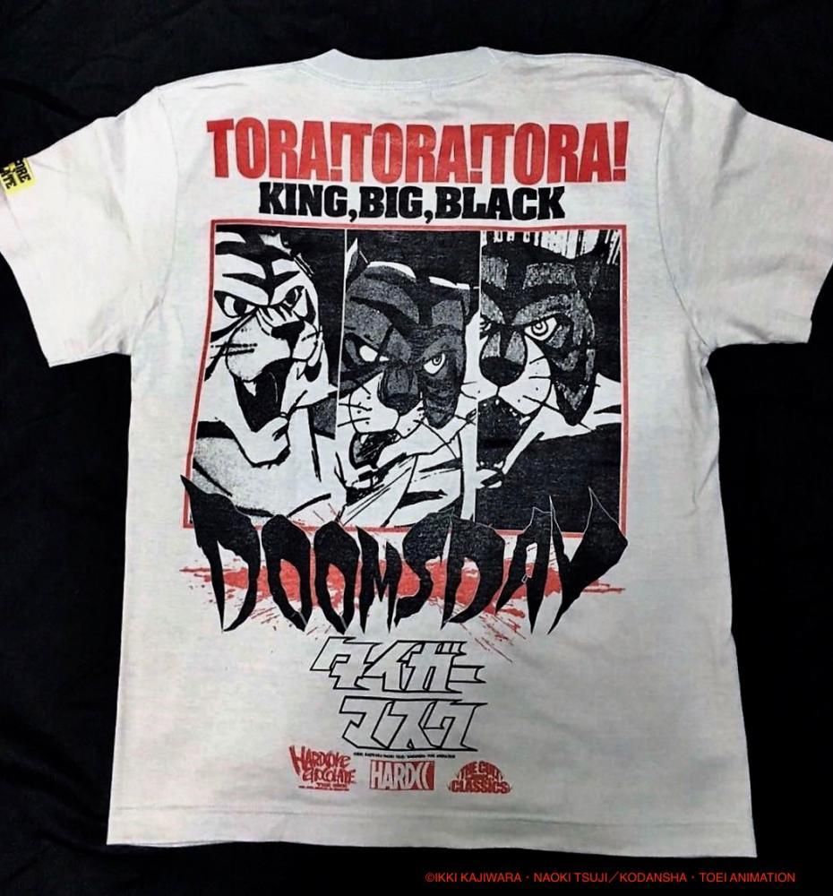 DOOMSDAY！タイガーマスク最後の日（タイガーマスク）[廃盤