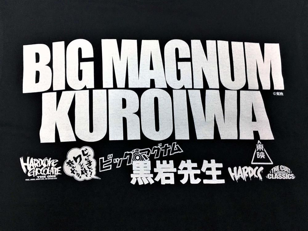 ビッグ マグナム黒岩先生 ホラーにプロレス カンフーにカルト映画 アパレル界の悪童 ハードコアチョコレート公式通販 オンラインショップ