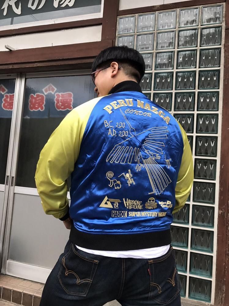 ナスカジャン2017（エラルドエスカライエロー）[廃盤] - ホラー