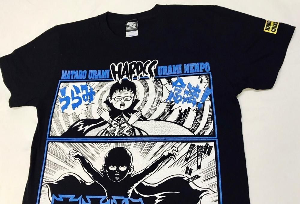 魔太郎がくる うらみ念法ブルー 廃盤 ホラーにプロレス カンフーにカルト映画 アパレル界の悪童 ハードコアチョコレート公式通販 オンラインショップ 魔太郎がくる うらみ念法ブルー 廃盤 ホラーにプロレス カンフーにカルト映画 アパレル界の悪童 ハードコアチョコレート公式通販 オンラインショップ
