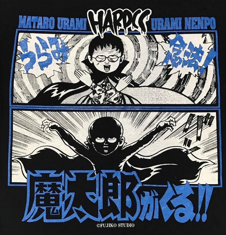 魔太郎がくる うらみ念法ブルー 廃盤 ホラーにプロレス カンフーにカルト映画 アパレル界の悪童 ハードコアチョコレート公式通販 オンラインショップ 魔太郎がくる うらみ念法ブルー 廃盤 ホラーにプロレス カンフーにカルト映画 アパレル界の悪童 ハードコアチョコレート公式通販 オンラインショップ
