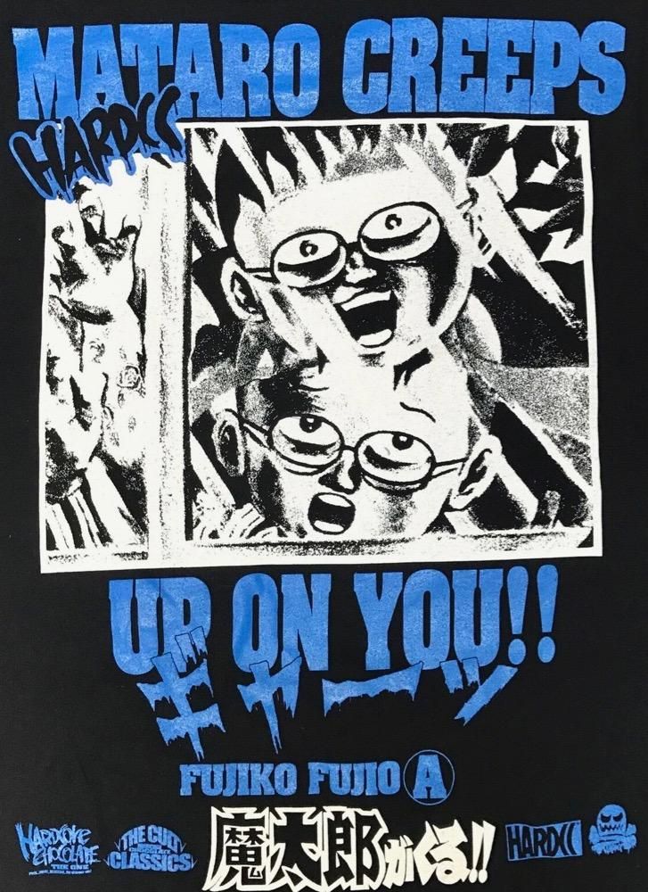 魔太郎がくる！！(うらみ念法ブルー)[廃盤] - ホラーにプロレス