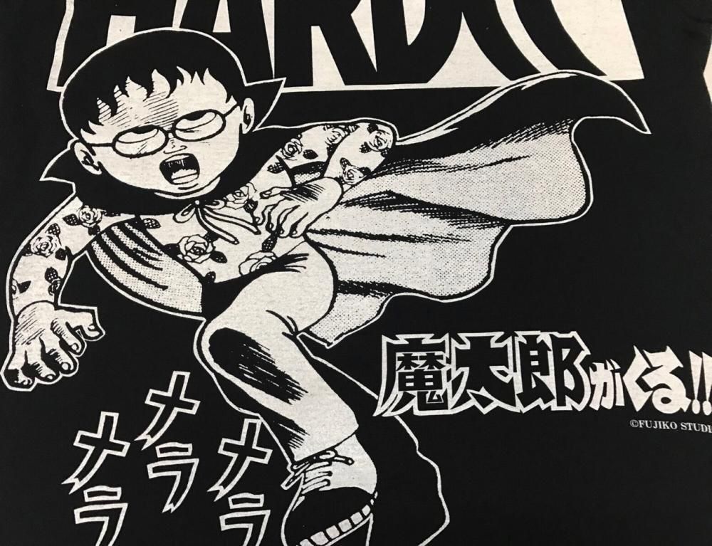 魔太郎がくる!! Amazon.co.jp: 魔太郎がくる!! (第1巻) (少年チャンピオン