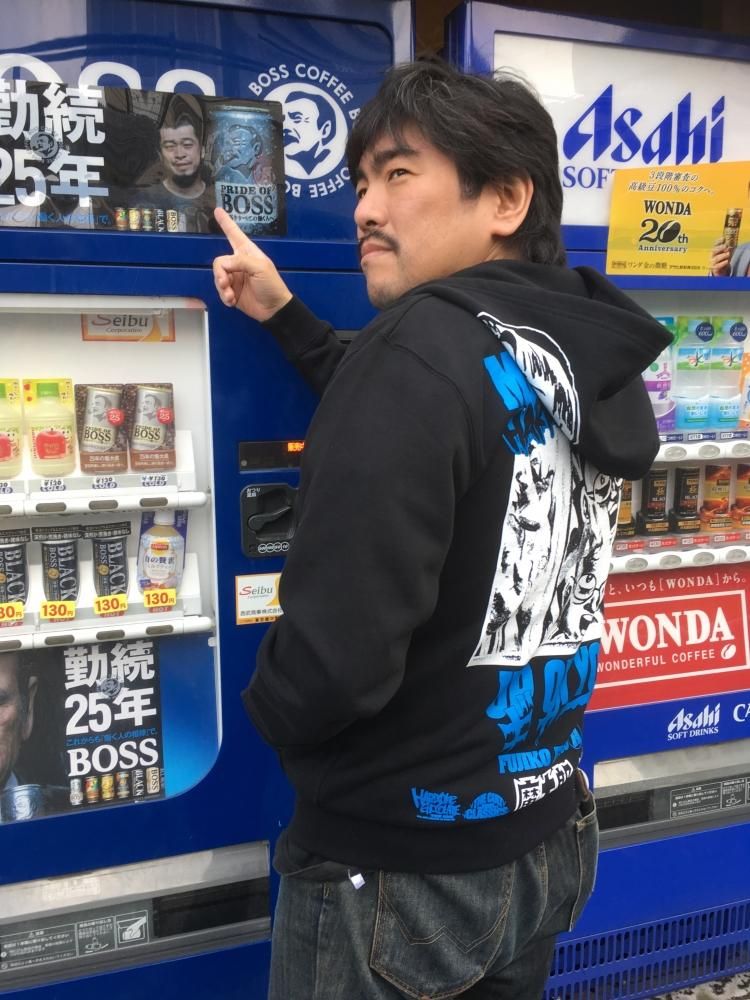 魔太郎 魔太郎がくる！！闇のブラックZIPパーカ[廃盤] - ホラーに