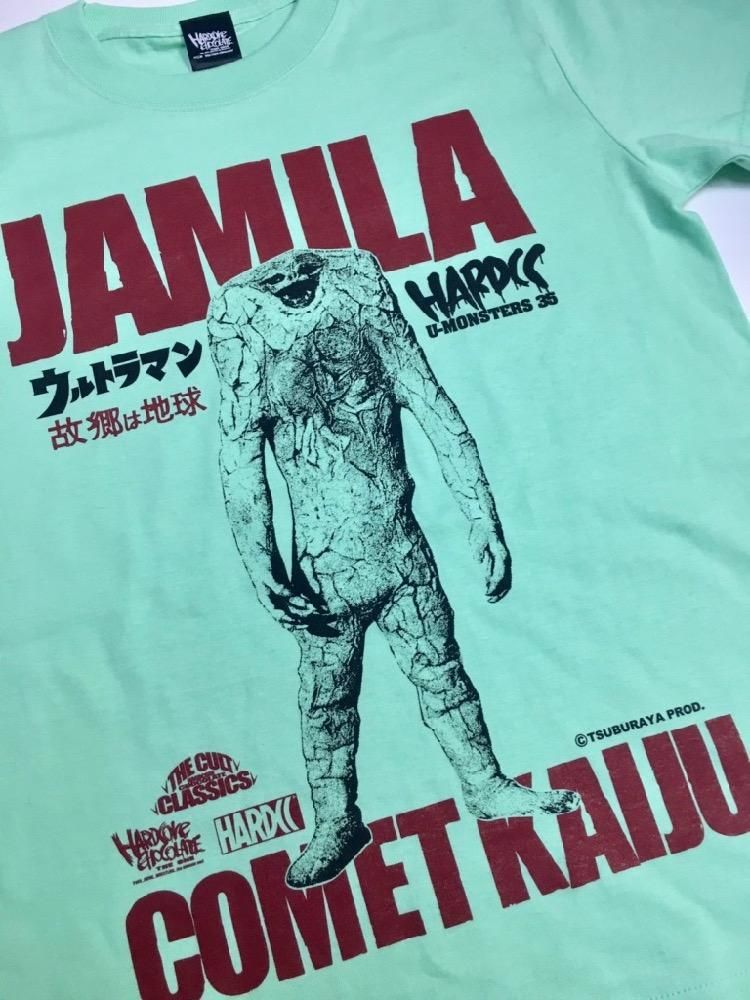ジャミラ (せい星メロン) [廃盤] 2XL Tシャツ ハードコアチョコレート ジャミラ(せい星メロン)[廃盤] - ホラーにプロレス！カンフーに