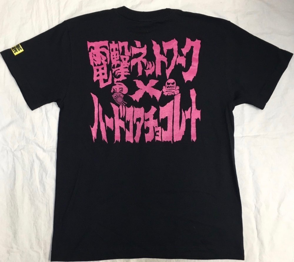 激レア。電撃ネットワーク（Tokyo shock boys）海外限定Tシャツ 