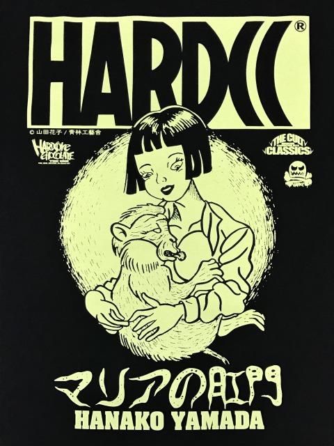 山田花子 マリアの肛門 暗闇ブラック ホラーにプロレス カンフーにカルト映画 アパレル界の悪童 ハードコアチョコレート公式通販 オンラインショップ 山田花子 マリアの肛門 暗闇ブラック ホラーにプロレス カンフーにカルト映画 アパレル界の悪童 ハードコアチョコレート公式通販 オンラインショップ