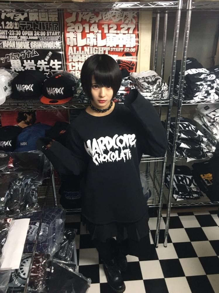 フルメルティッドロゴ カットオフ 
