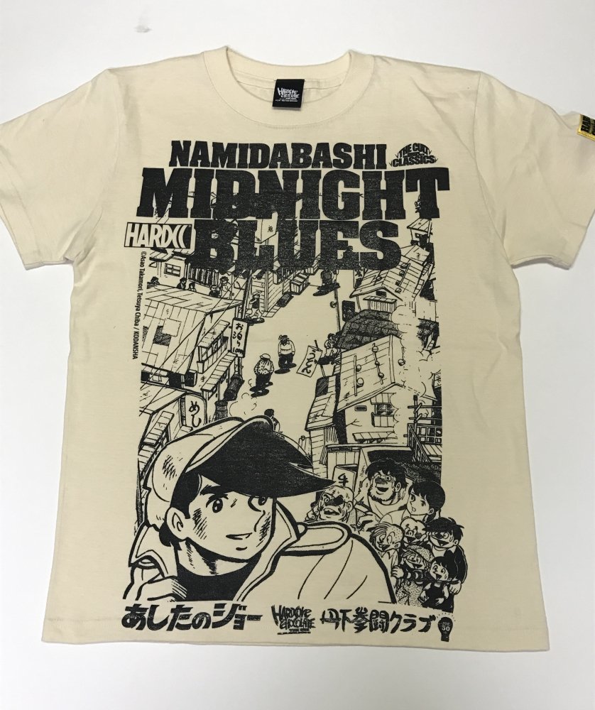 泪橋/MIDNIGHT BLUES(ドヤ街ナチュラル)[廃盤] - ホラーにプロレス