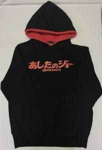 限定品‼️KODANSHA 講談社　あしたのジョー　フルジップ　ジャージXL 127747338_th.jpg?