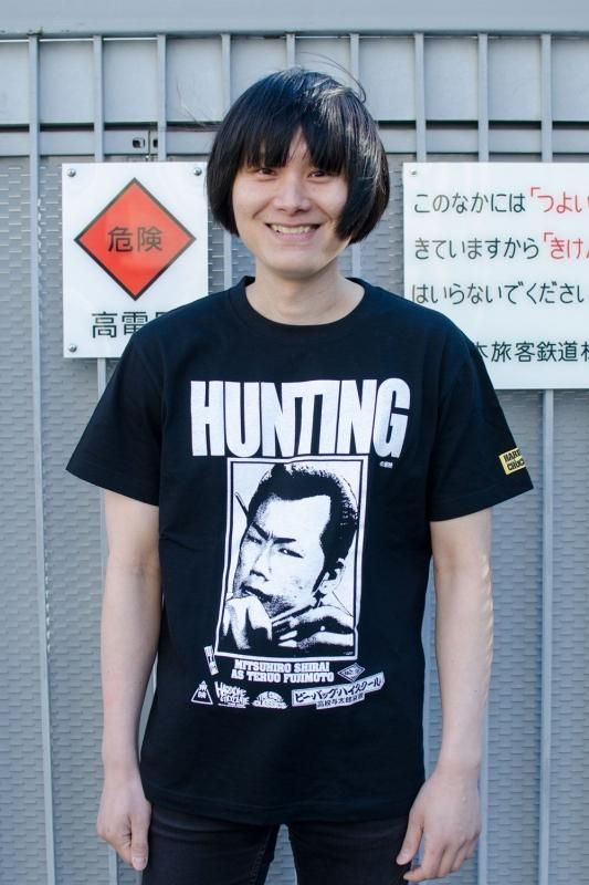 ビー・バップ・ハイスクール 高校与太郎哀歌-藤本輝夫
