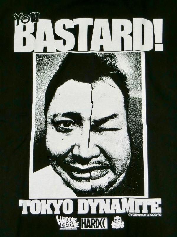 東京ダイナマイト Tokyo Dynamite エクササイズブラック 廃盤 ホラーにプロレス カンフーにカルト映画 アパレル界の悪童 ハードコアチョコレート公式通販 オンラインショップ 東京ダイナマイト Tokyo Dynamite エクササイズブラック 廃盤 ホラーにプロレス カンフーにカルト映画 アパレル界の悪童 ハードコアチョコレート公式通販 オンラインショップ