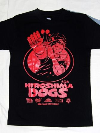 HIROSHIMA DOGS