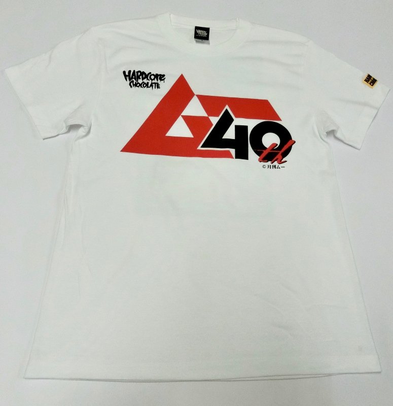 月刊ムー40周年記念Tシャツ(1979年11月創刊号NO.1ホワイト)[廃盤]