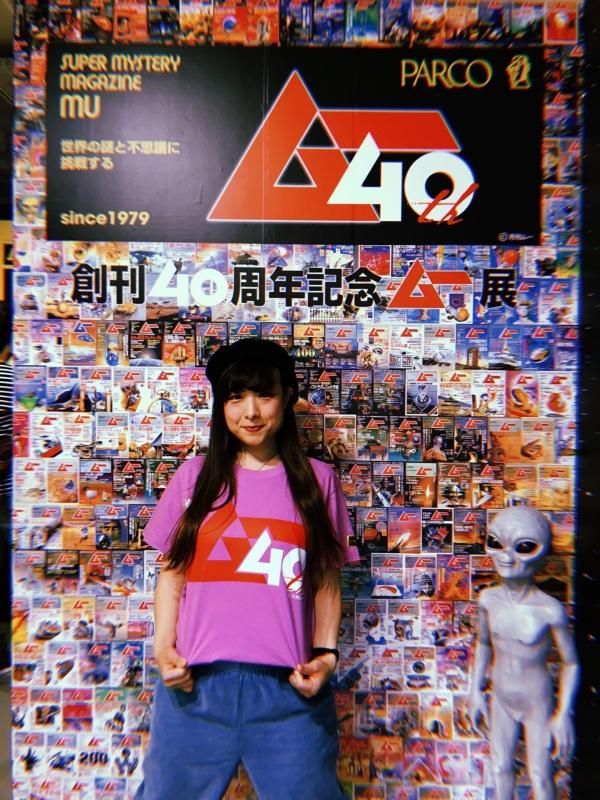 隔月刊雑誌「ムー」No.5　1980年７月号 Amazon.co.jp: 月刊 ムー 1980年 5月号 No4 Gakken 学研 学習