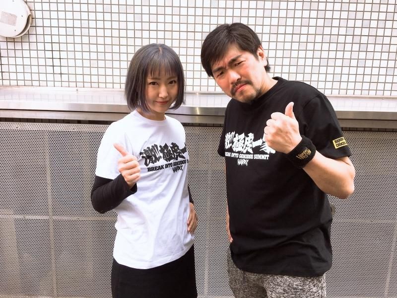 激 極虎一家 学帽 政 極道ホワイト 廃盤 ホラーにプロレス カンフーにカルト映画 アパレル界の悪童 ハードコアチョコレート公式通販 オンラインショップ 激 極虎一家 学帽 政 極道ホワイト 廃盤 ホラーにプロレス カンフーにカルト映画 アパレル界の悪童 ハードコアチョコレート公式通販 オンラインショップ