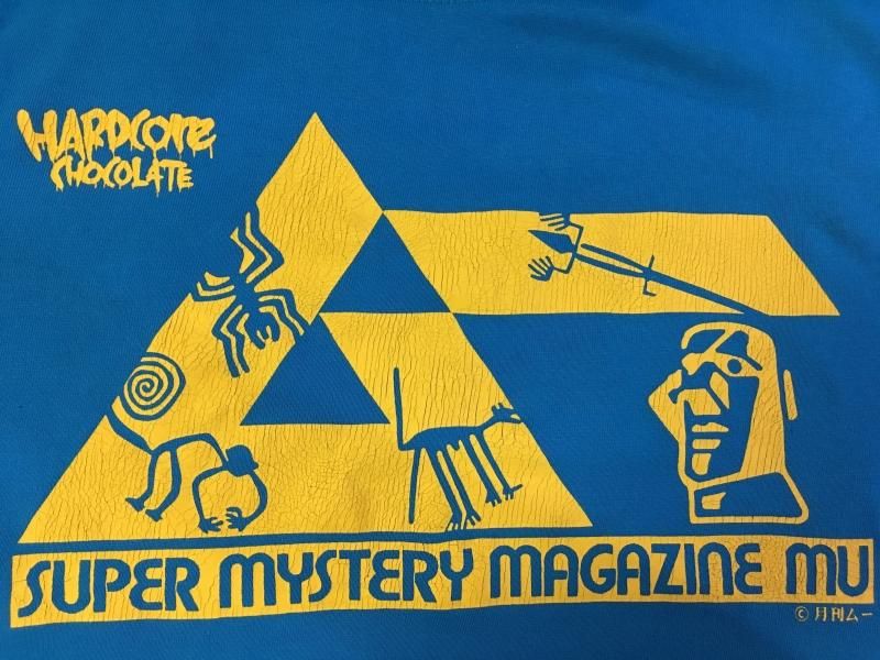 月刊ムー －ナスカの地上絵－（チャクラターコイズブルークラック