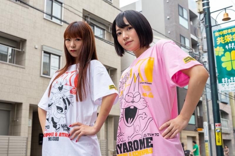 もーれつア太郎 ニャロメ＆ケムンパス＆べし（ニャンゲンピンク