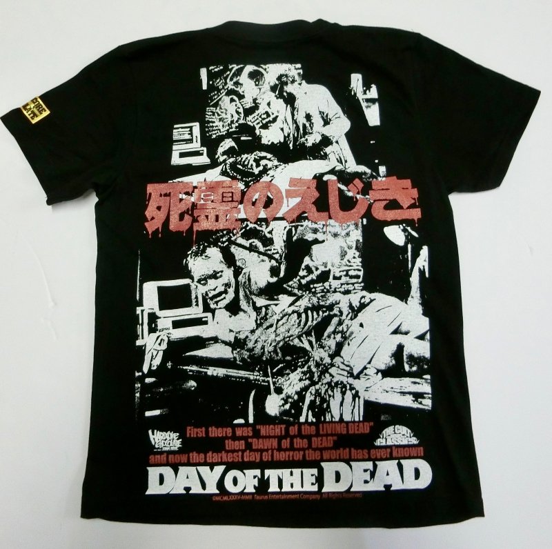 死霊のえじき(DAY OF THE DEADクーパーブラック[廃盤] - ホラーに