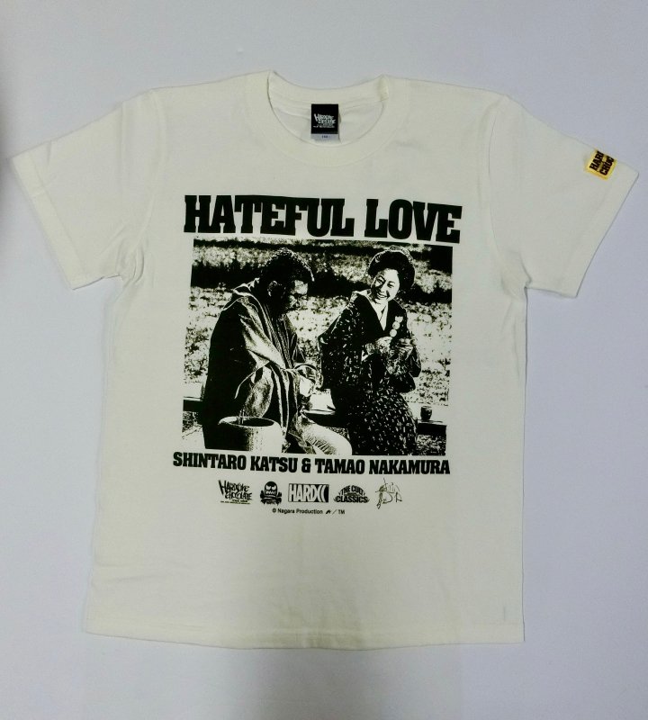 勝新太郎・中村玉緒「HATEFUL LOVE 2」2019 (夫婦善哉バニラホワイト)[廃盤]