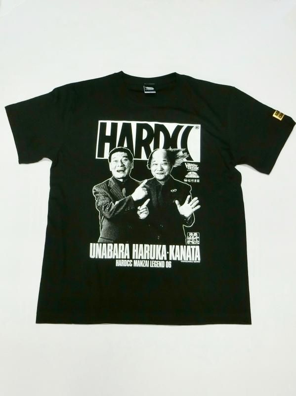 海原はるか・かなた(HARUKA・KANATAブラック)[廃盤] - ホラーに