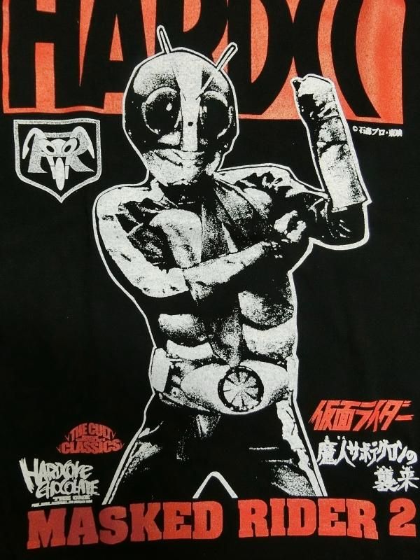 仮面ライダー2号（ライダーパンチ・ブラック）[廃盤] - ホラーに