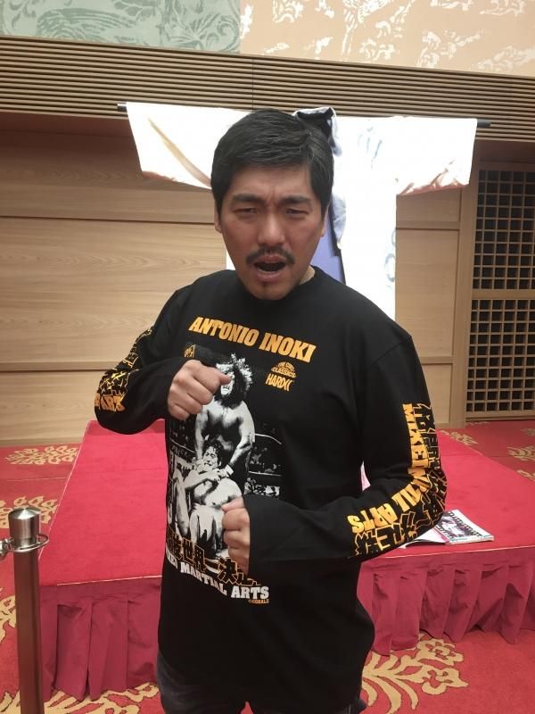 アントニオ猪木 異種格闘技戦長袖tシャツ アティサノエ ブラック ホラーにプロレス カンフーにカルト映画 アパレル界の悪童 ハードコアチョコレート公式通販 オンラインショップ