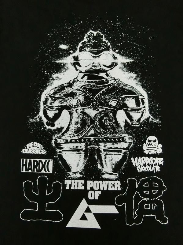 月刊ムー 遮光器土偶（オーパーツ・ブラック） - ホラーに