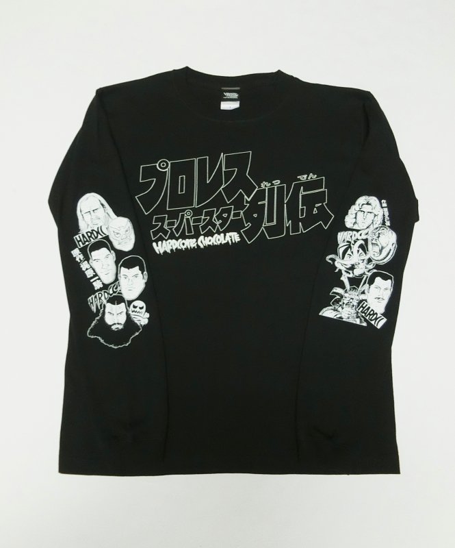 プロレススーパースター列伝/ 列伝オールスターズ 長袖Tシャツ（バトル