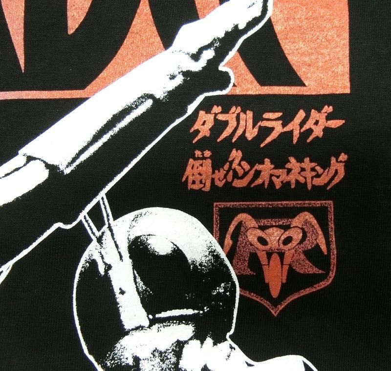ダブルライダー 技の一号 力の二号 改造人間ブラック ホラーにプロレス カンフーにカルト映画 アパレル界の悪童 ハードコアチョコレート公式通販 オンラインショップ ダブルライダー 技の一号 力の二号 改造人間ブラック ホラーにプロレス カンフーにカルト映画 アパレル界の悪童 ハードコアチョコレート公式通販 オンラインショップ