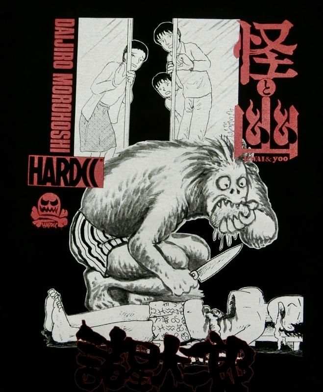 チロルチョコ 包み紙 50th サンデーマガジン 80枚 あしたのジョー巨人の星 怪と幽/諸星大二郎（ママの俎板汁出る死体生のままブラック