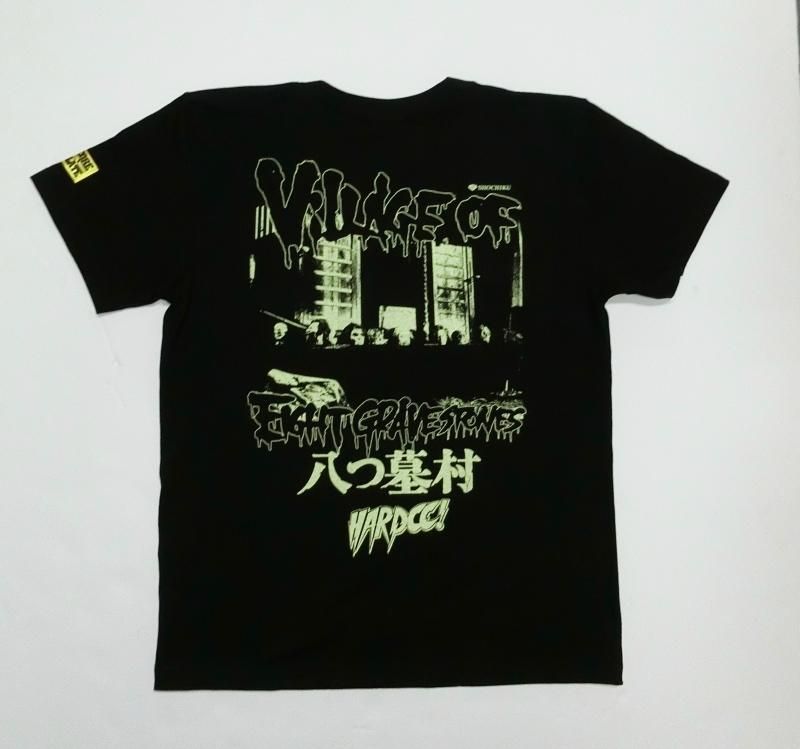 八つ墓村(多治見ブラック) - ホラーにプロレス！カンフーにカルト映画