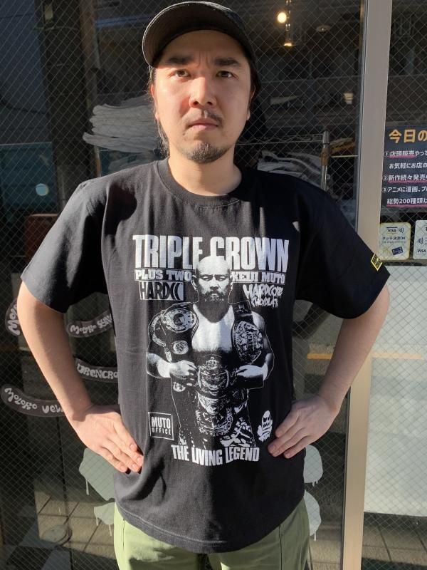 武藤敬司 Triple Crown Plus Two Loveブラック ホラーにプロレス カンフーにカルト映画 アパレル界の悪童 ハードコアチョコレート公式通販 オンラインショップ