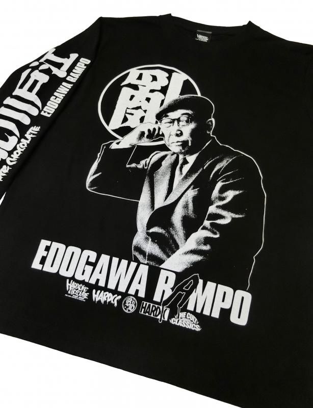江戸川乱歩 長袖Tシャツ（勲三等ブラック） - ホラーにプロレス