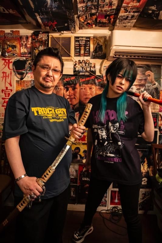トラック野郎・天下御免（闘牛スレート）[廃盤] - ホラーに