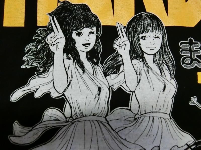 まことちゃん（かくれんぼブラック）[廃盤] - ホラーにプロレス