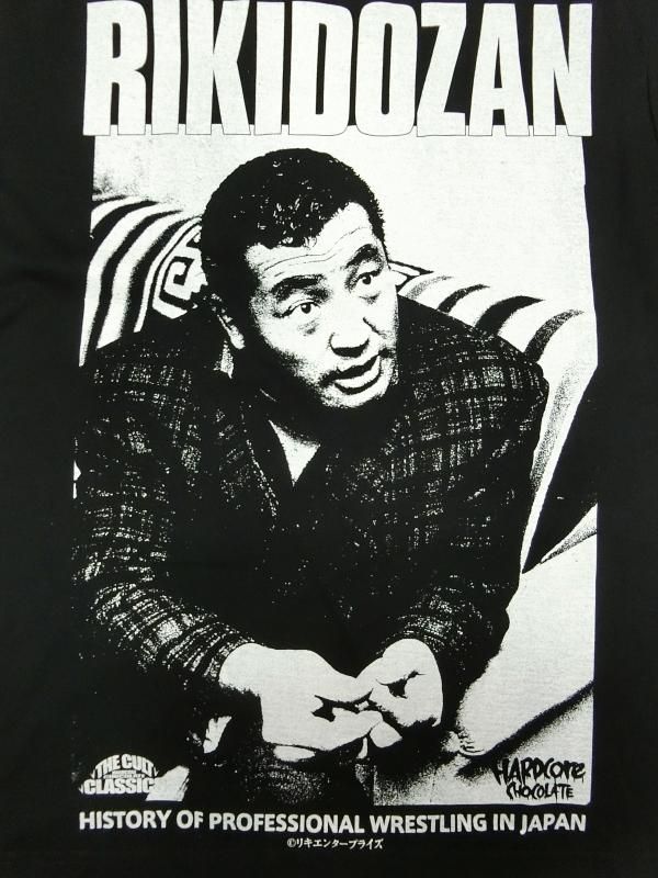 力道山（インターナショナルブラック）[廃盤] - ホラーにプロレス